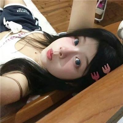 戴维